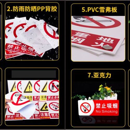 热销制冷机房安全风险点告知牌当心触电安全警示牌提示牌标示牌标