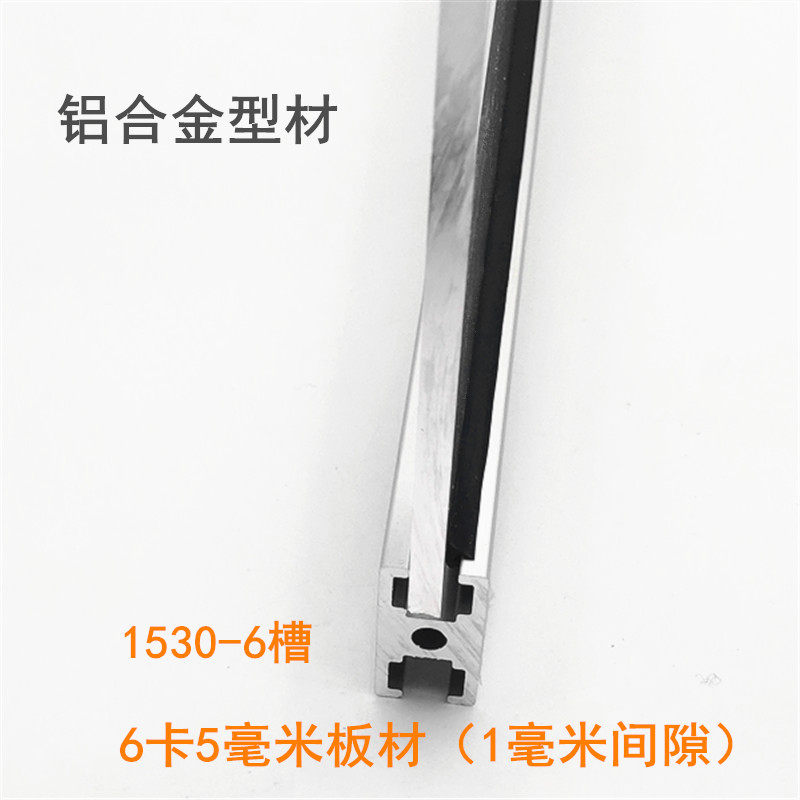 热销铝型材门框架玻璃橡皮条铝合金板材嵌条装饰填充条橡胶软密封