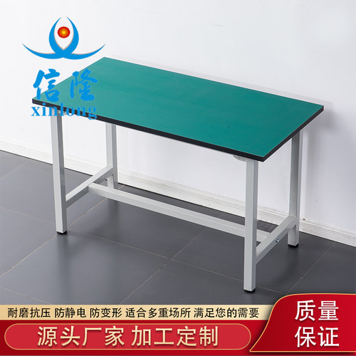 热销防静电工作台工厂重型钳工车间实验室手机维修桌流水线操作打