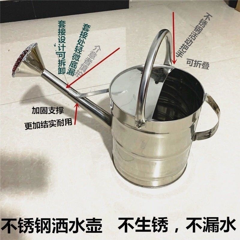 热销加厚不锈钢大容量洒水壶园艺浇花壶农用浇菜桶淋菜壶浇花水壶