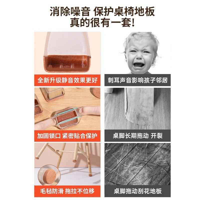 热销静音椅子脚垫凳子脚套硅胶耐磨防滑垫桌椅腿垫餐椅桌脚保护套