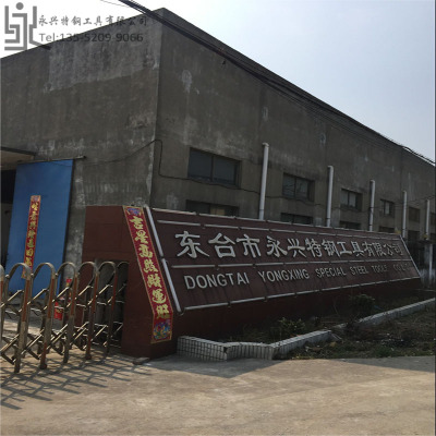 热销自家公司白钢条白钢刀方刀长400mm高速钢刀条锋钢刀片白钢车