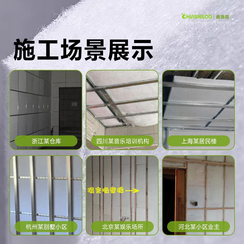 热销卧室隔音棉墙体隔音板材料聚酯纤维吸音棉家用龙骨填充超强消