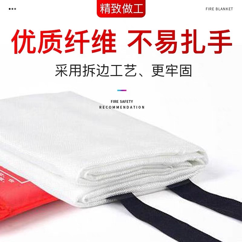 热销灭火毯1.5m玻璃纤维消防国标认证阻燃器材厨房家用逃生防火毯