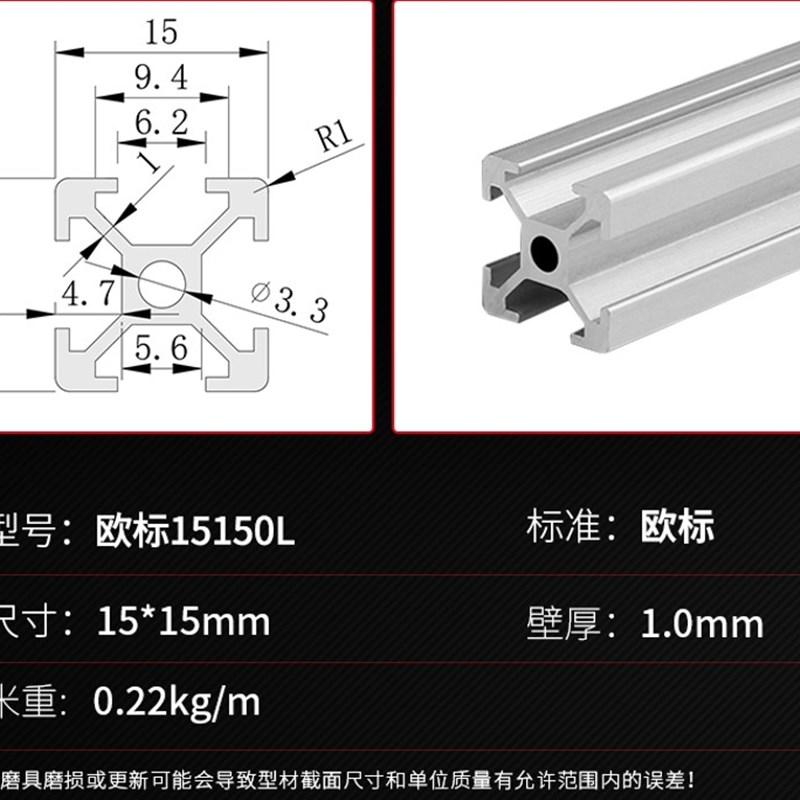 热销工业铝型材欧标1515铝方管 3D打印机框架1515 DIY机箱铝合金