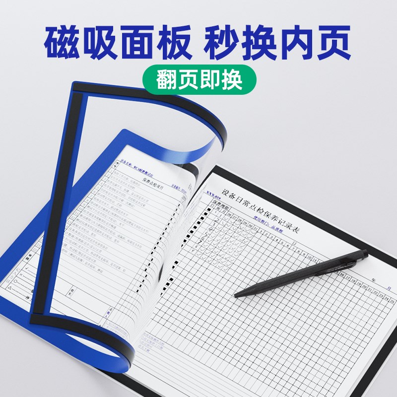 热销磁性展示贴磁吸卡套仪器设备运行状态管理标识牌消防设备点检