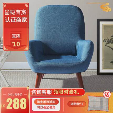 热销L7日式布艺懒人沙发单人孕妇哺乳喂奶椅子小户型休闲靠背椅儿