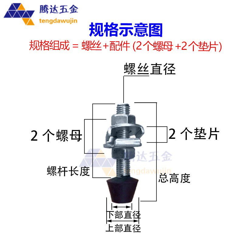热销快速夹具黑胶头压头螺丝橡胶头防震螺栓头配件附件 M6 M8 M10