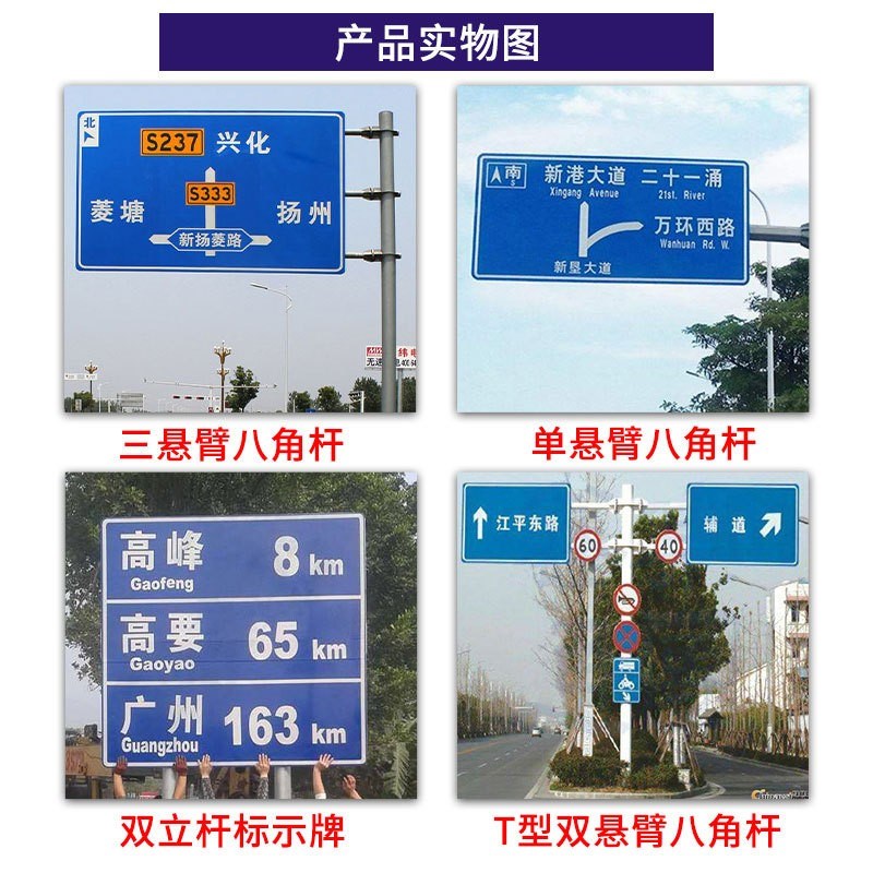 热销交通标志牌路立杆圆牌立柱铝板道路指示标牌悬臂镀锌杆件定制