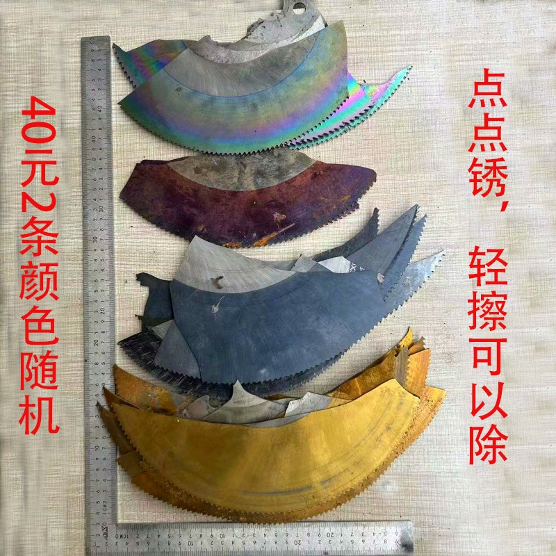 热销废旧高速钢锋钢锯片木工刀片嫁接刀刨刀老货超硬锋钢菜刀DIY