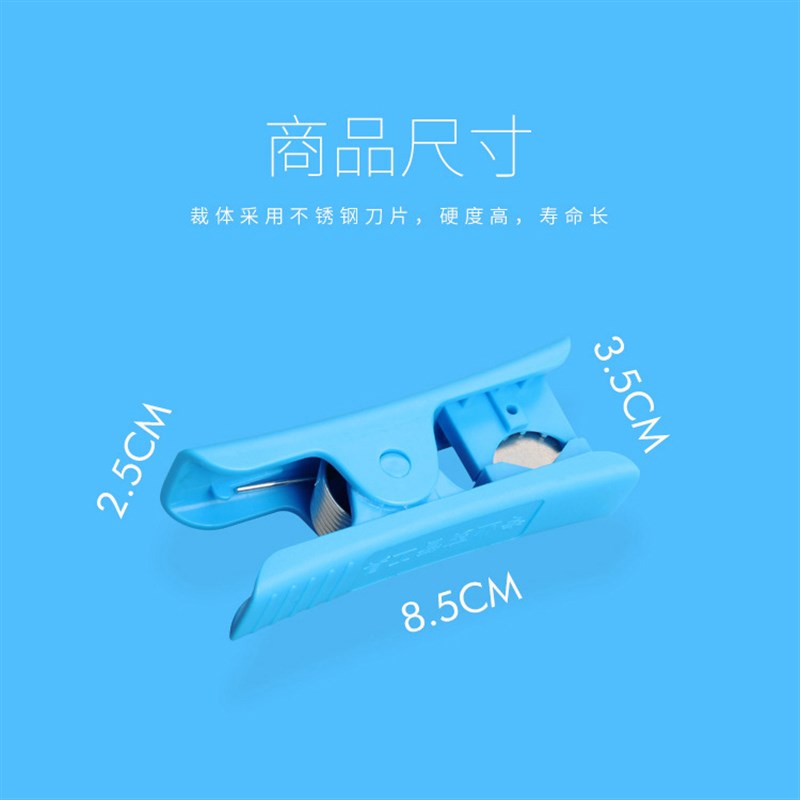 热销PE铁氟龙四氟送料管切管器塑料软管割刀PU气管剪管器3d打印机