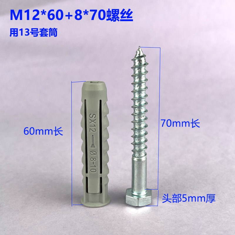 热销M12×60打结塑料膨胀管 安装膨胀螺丝胶塞涨塞四面体灰色胶粒