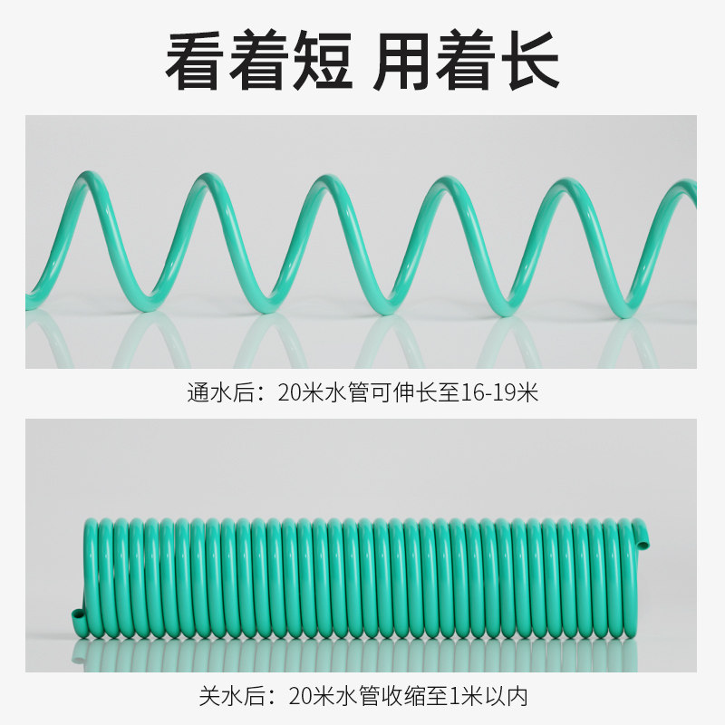 热销弹簧管水管软管三3分管家用自来水管浇花神器自动伸缩软水管