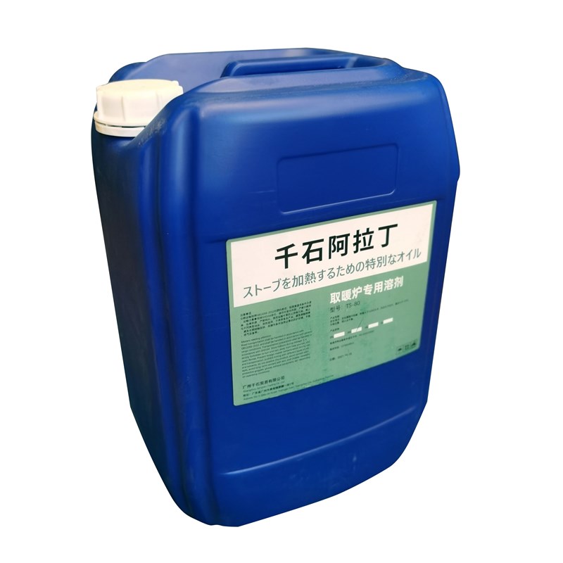 热销日本千石取暖炉器油灯炉户外取暖炉
