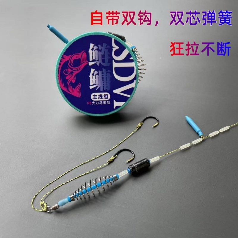 热销手杆鲢鳙线组大力马弹簧套装成品大物钓组全套绑好伊势尼子线