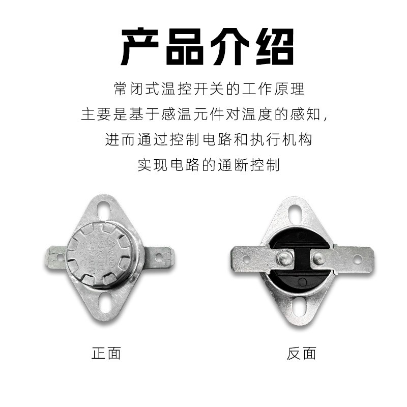 热销商用家用嵌入式立式消毒柜通用温控器温度传感器配件适配多种