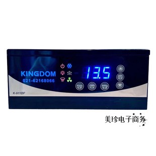 冷冻温控仪 四门 无锈钢柜温控表 911DF六门 热销金城制冷温控器K