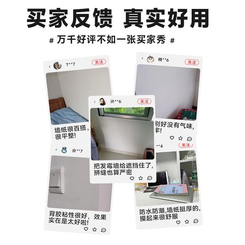 热销纯白色自粘墙纸防水防潮衣柜旧家具翻新壁纸桌面改造家用墙面