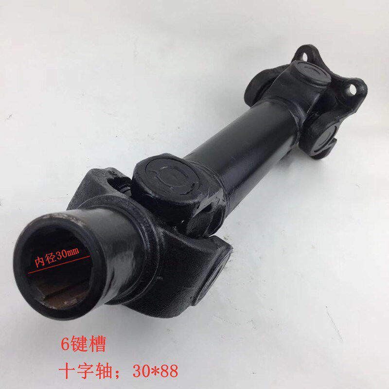 热销传动轴工业万向联轴器十字轴总成机械设备转动轴连接组万向节