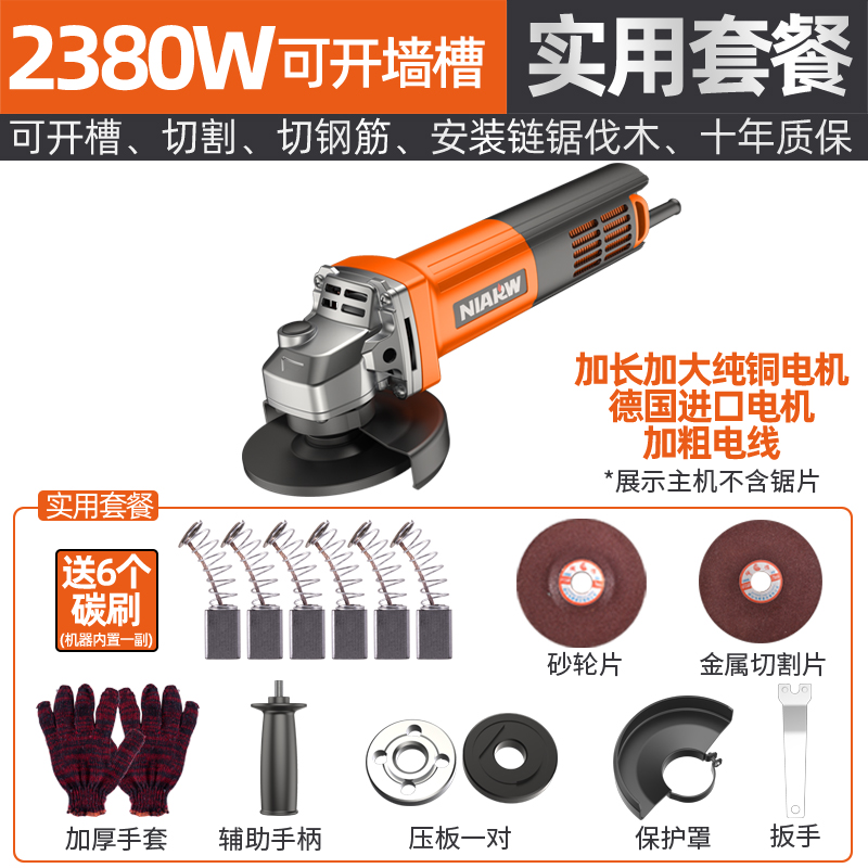 热销速发速发新品角磨b机改开槽机一次成型水电安装工程墙面线槽