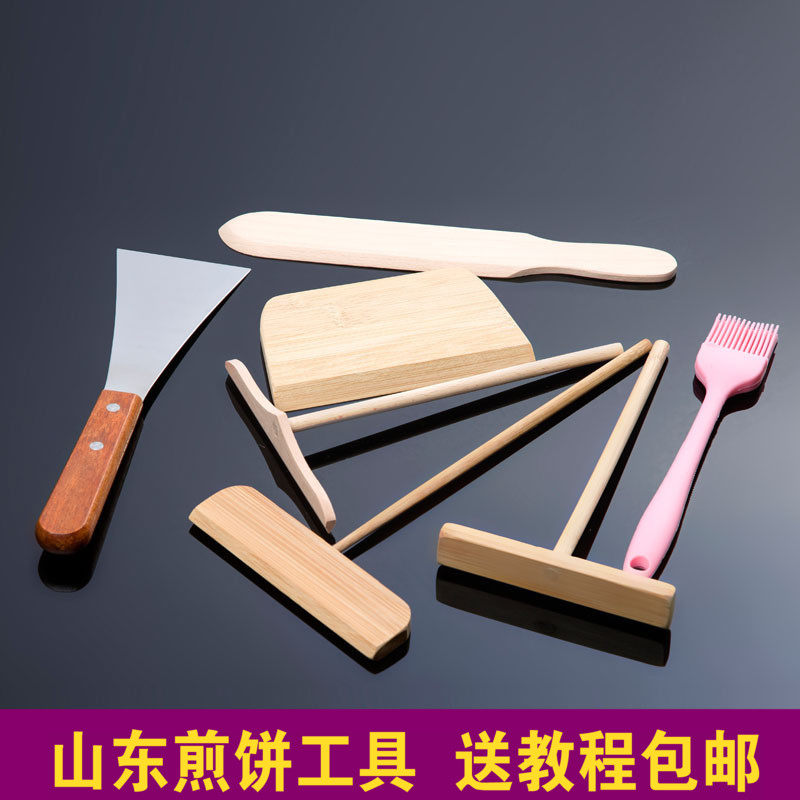 热销山东杂粮煎饼耙子鏊子摊煎饼刮板煎铲菜煎饼煎饼锅煎饼果子工