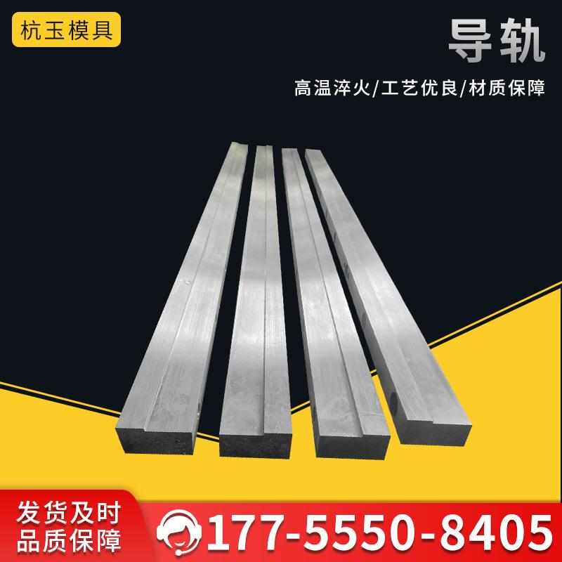 热销燕尾导轨 方型机械导轨 直线导轨线性导轨 碳素钢导轨 管夹导