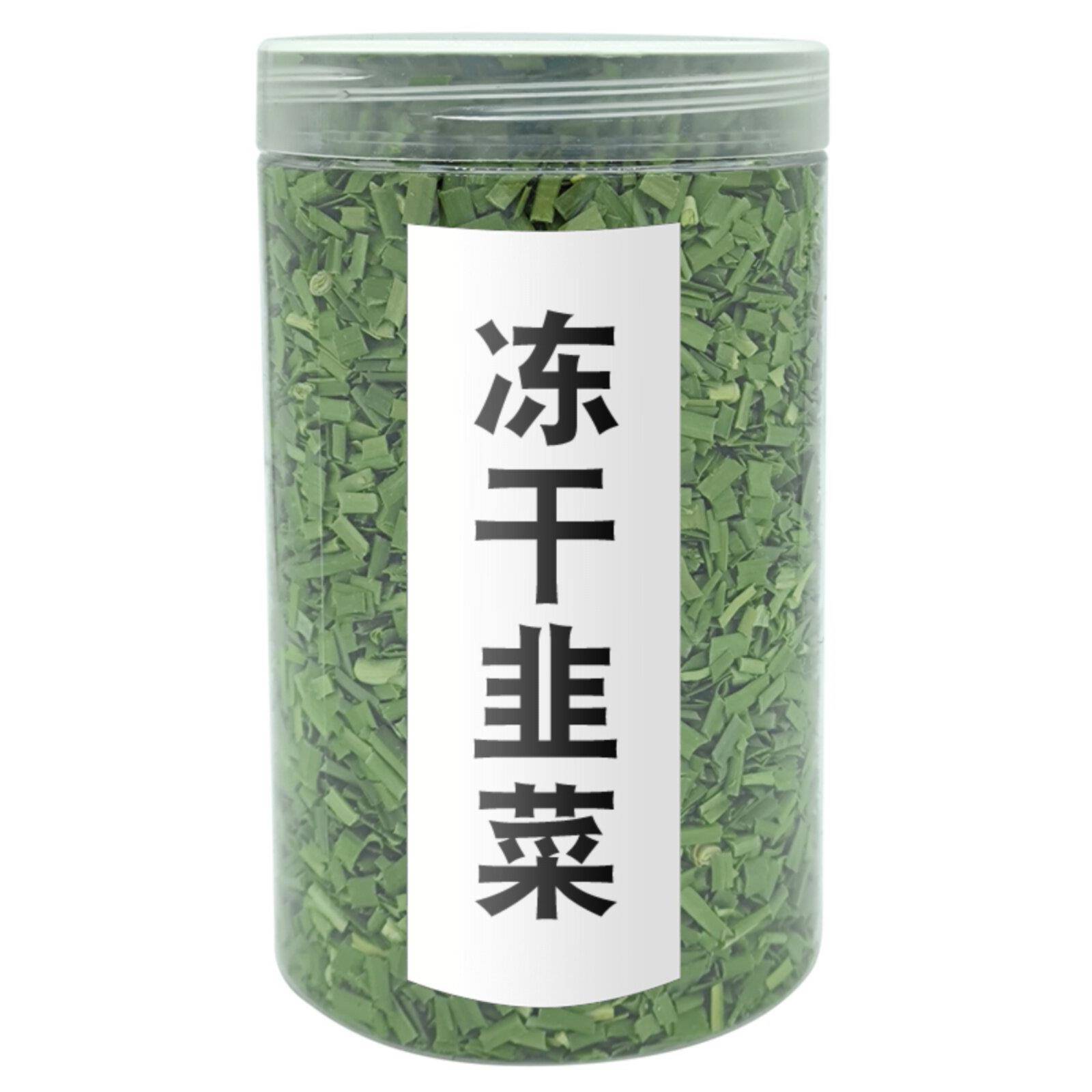 冻干韭菜25克免切免洗包饺子韭菜盒子韭菜饼耐存放脱水菜限时包邮