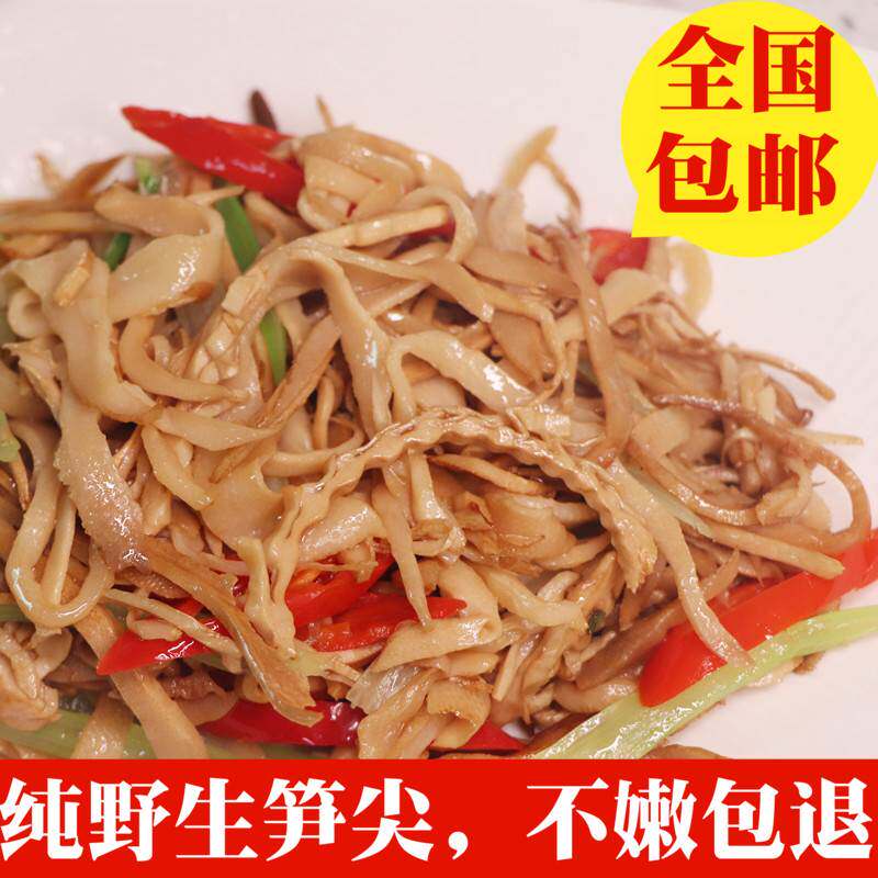 笋干500g免泡发笋干复水湿笋干江西铜鼓特产农家自制竹笋干嫩笋尖