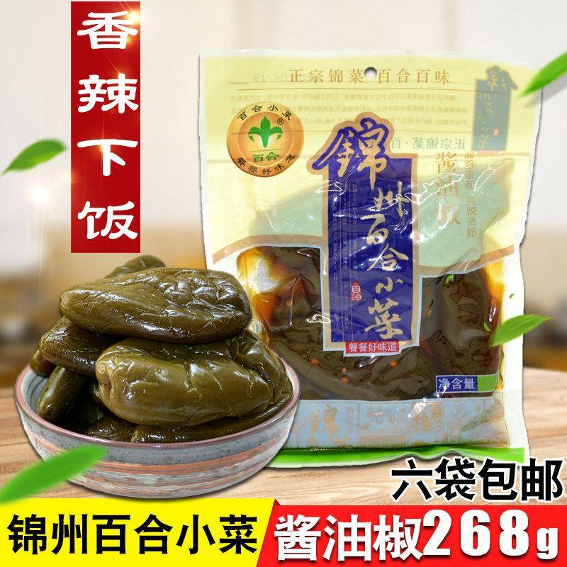 锦州百合小菜酱油椒268g东北咸菜酱菜泡菜港椒厚肉辣椒香辣下饭菜