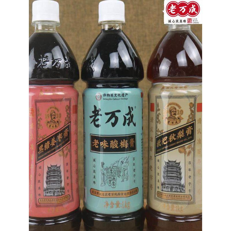 百年老字号武汉老万成枇杷秋梨膏加浓缩香甜梨汁自制冰镇夏天冷饮