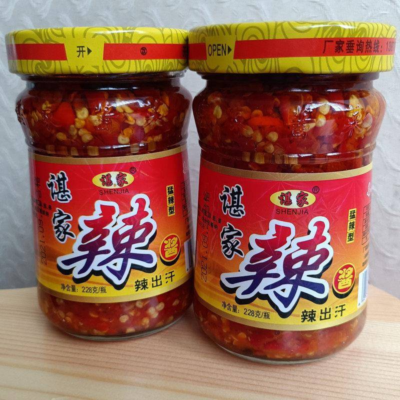 江西特产高安谌家辣椒酱 剁椒超辣农家自制纯手工特价5罐子包邮
