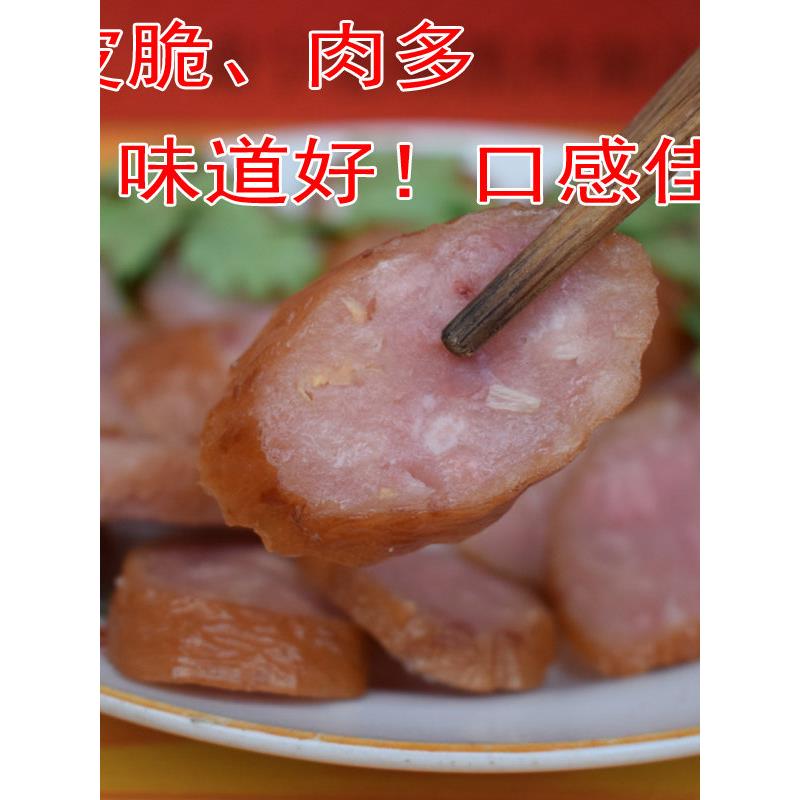 河北肃宁正宗沃北窝北李树凯脆皮果木熏肠烤肠手掰肠瘦肉香肠包邮