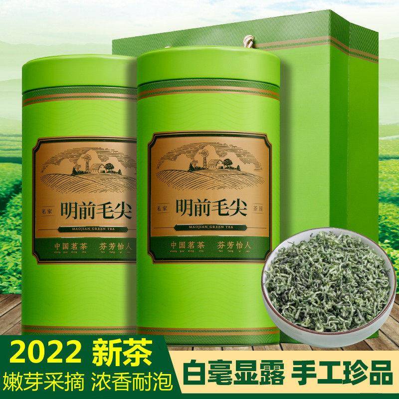 送礼都匀毛尖绿茶叶2025新茶特级浓香春茶翠芽散装栗香型250g罐装