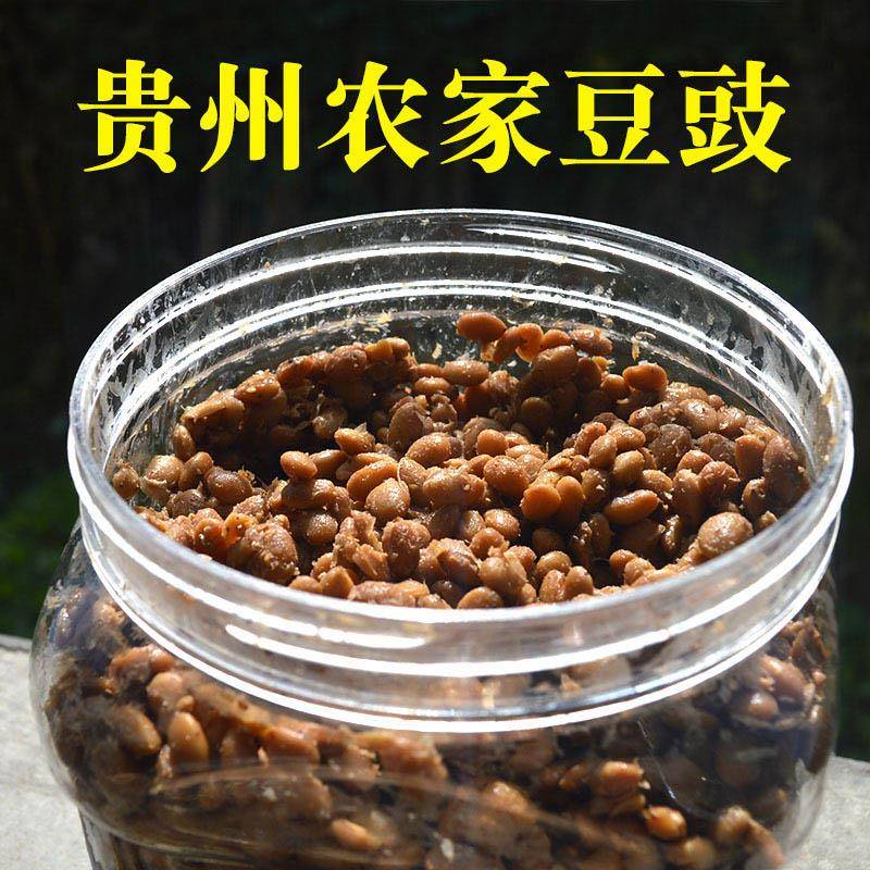 正宗贵州特产农家兴义水豆豉贞丰豆鼓豆食臭豆豉粒地摊火锅底料