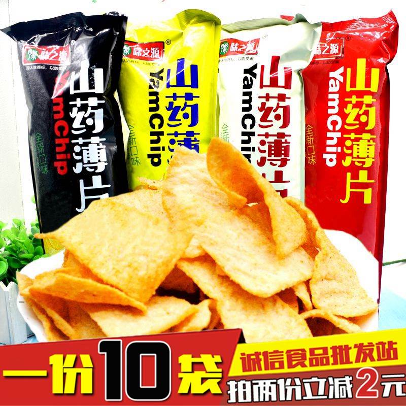 豫味之源山药片薄脆薯片原味辣膨化食品休闲小吃零食一份10袋包邮