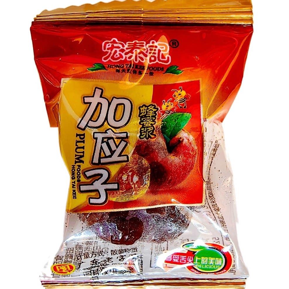 加应子蜜饯嘉应子李子干果脯西梅潮汕宏泰记凉果独立包装零食话梅图片