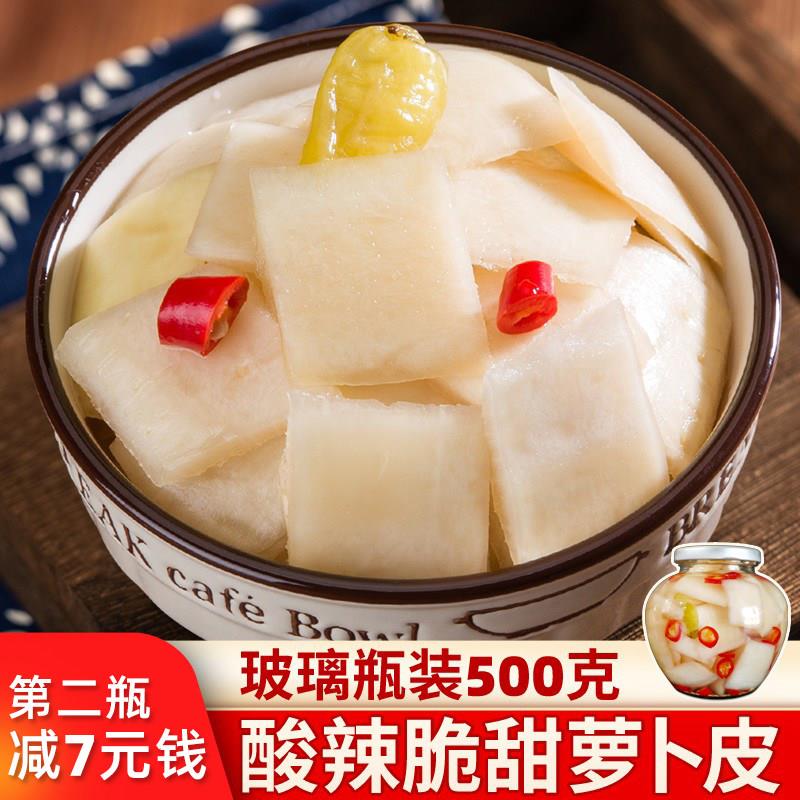 湖南萝卜皮脆萝卜下饭菜脆辣四川泡菜酸甜酸辣开胃泡椒酸萝卜500g