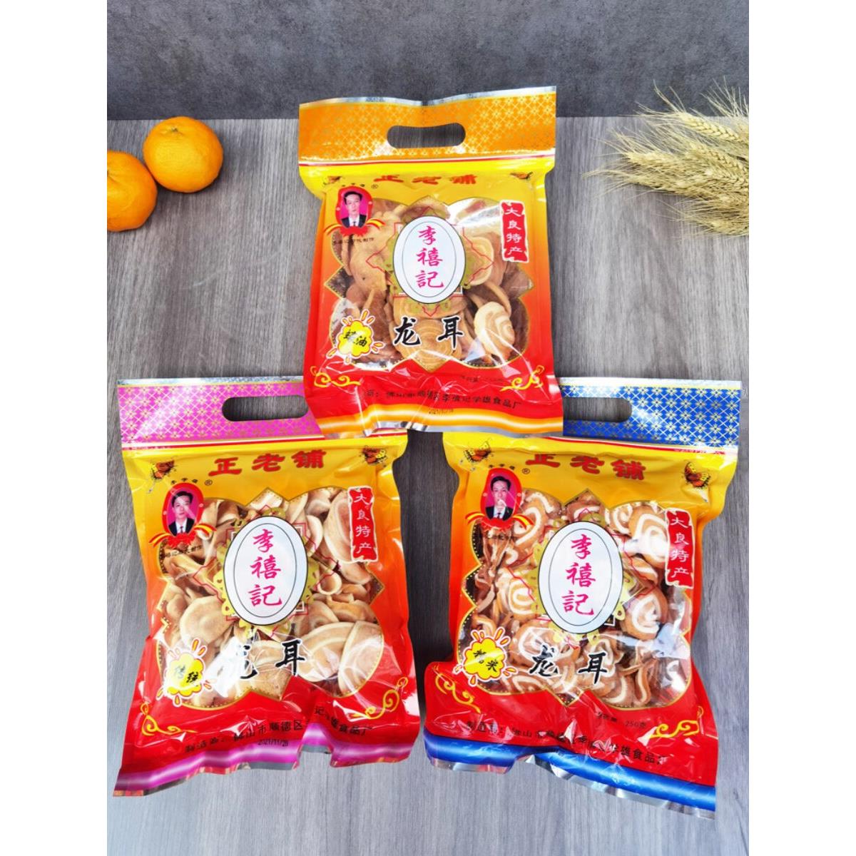 李希吉龙儿鲍鱼脆皮顺德特色菜广东大梁佛山网红美食小吃手工小吃