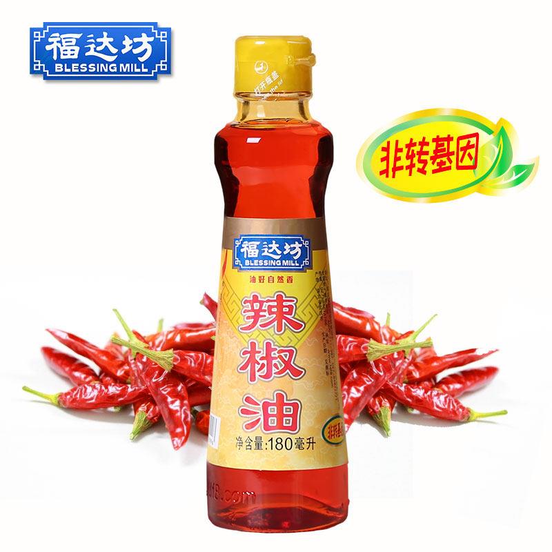 福达坊180ml辣椒油 香辣油泼辣子包邮调味油