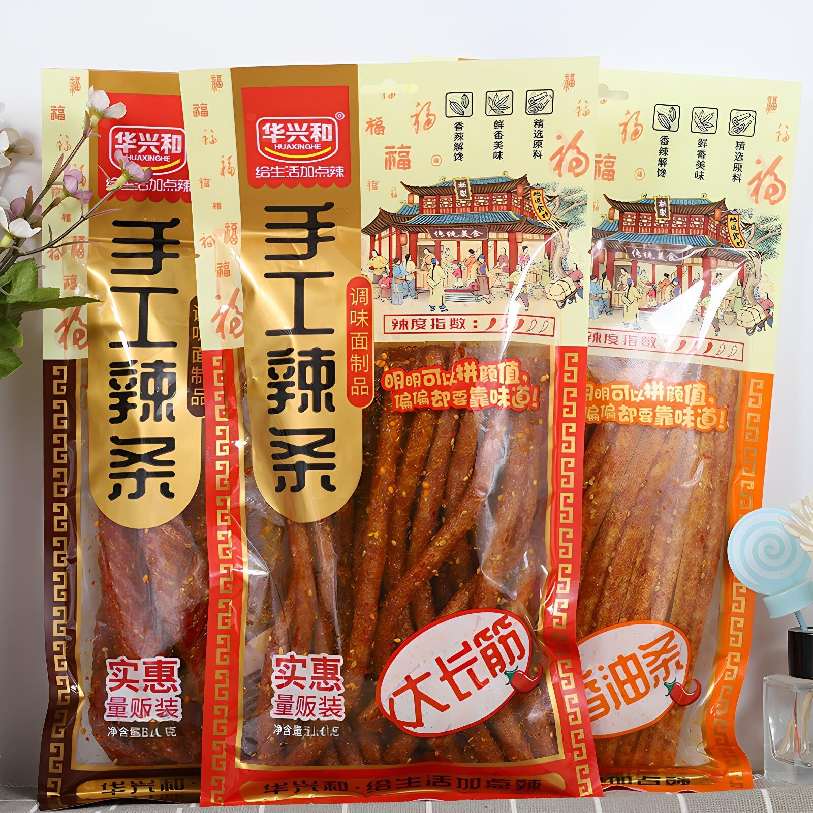 华兴和手工辣条零食大包162g3袋装麻辣大长筋辣条棒手撕素牛排