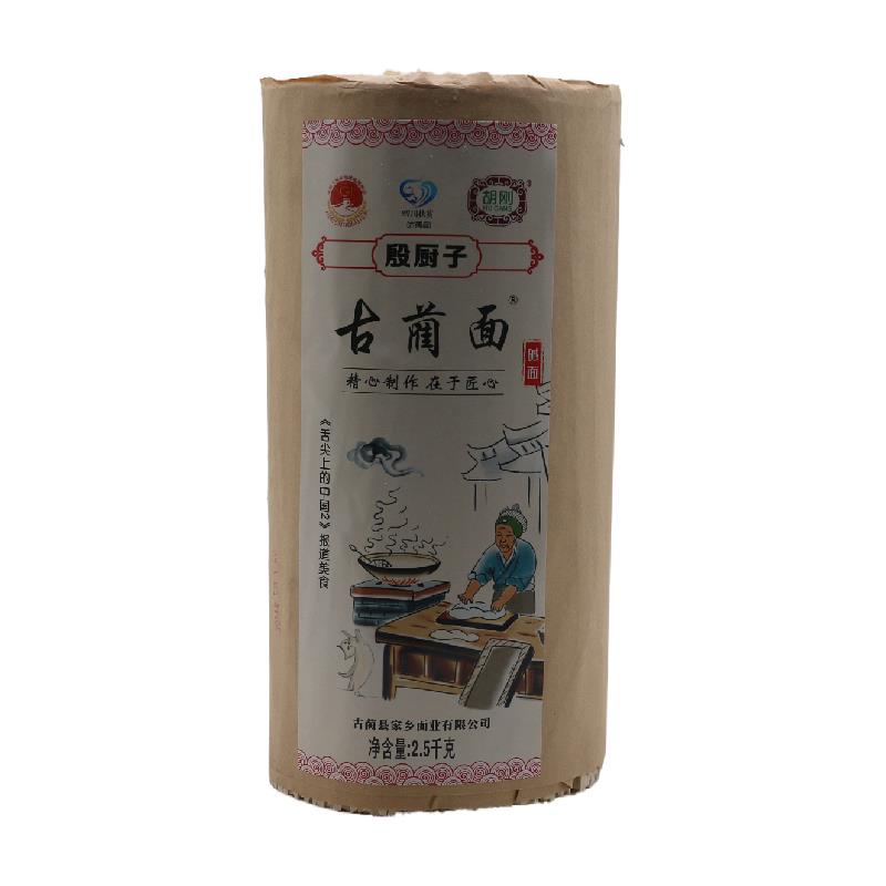 5斤乌蒙山古蔺面碱水面泸州特产挂面凉面细面马蹄面碱面重庆小面