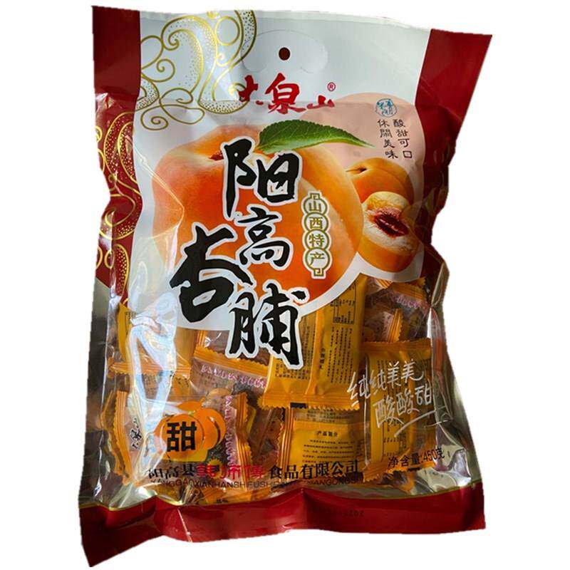 山西 大同阳高杏脯 韩师傅大泉山400-450克 独立装满5袋 包邮