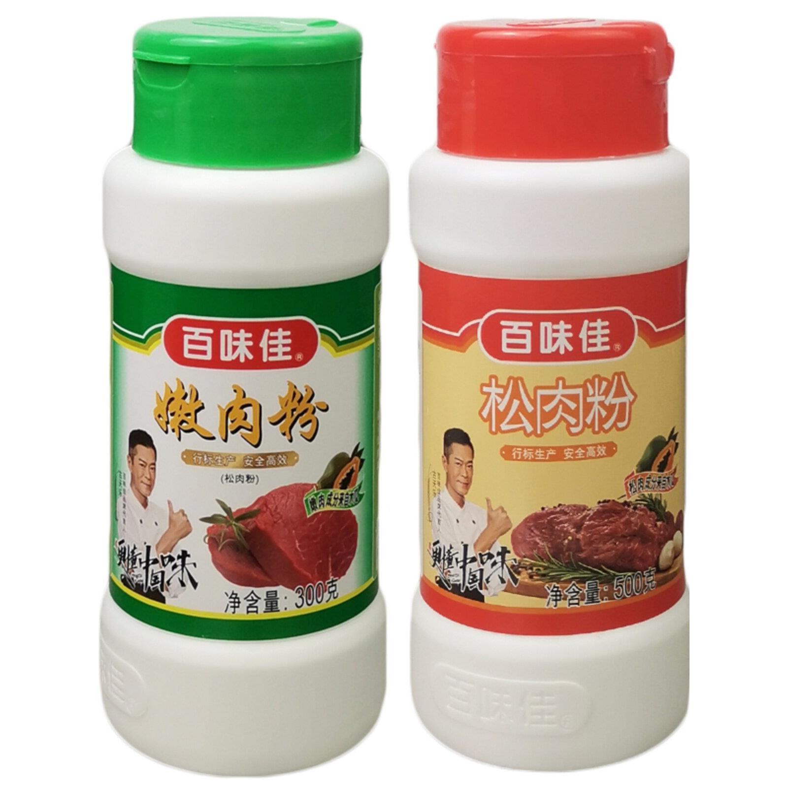 百味佳嫩肉粉松肉粉烤鱼烧烤腌制调味粉美蛙鱼牛排增弹嫩滑调味剂