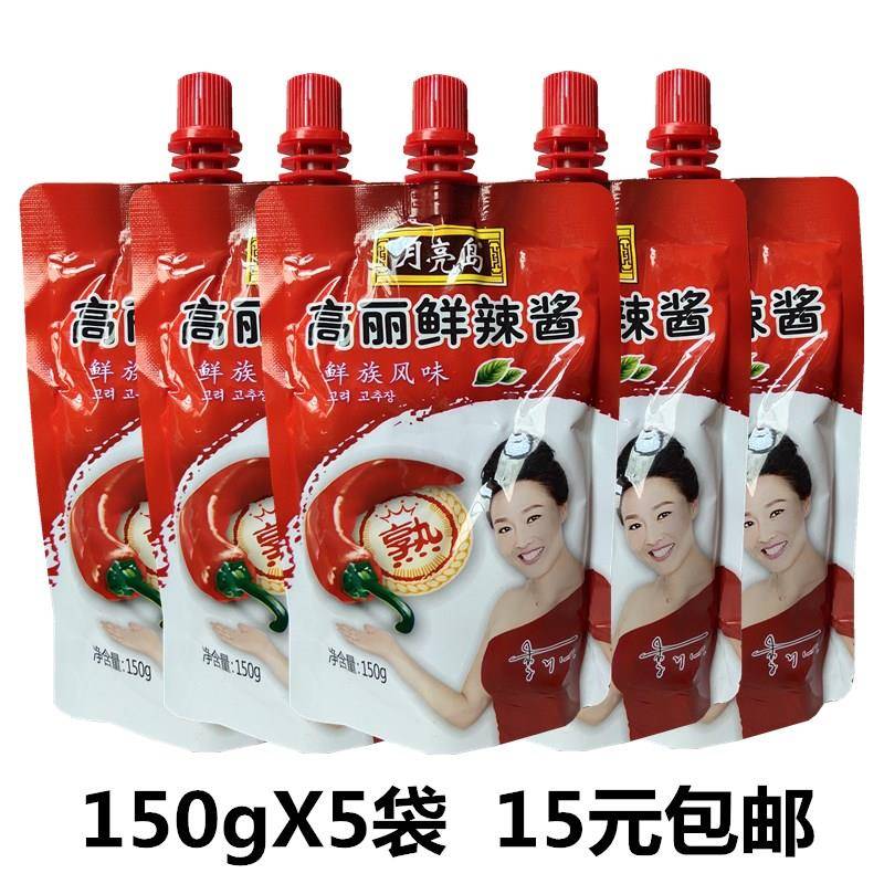 月亮岛高丽鲜辣酱150g朝鲜辣酱烧烤酱烤肉酱手抓饼烤面筋酱料包邮