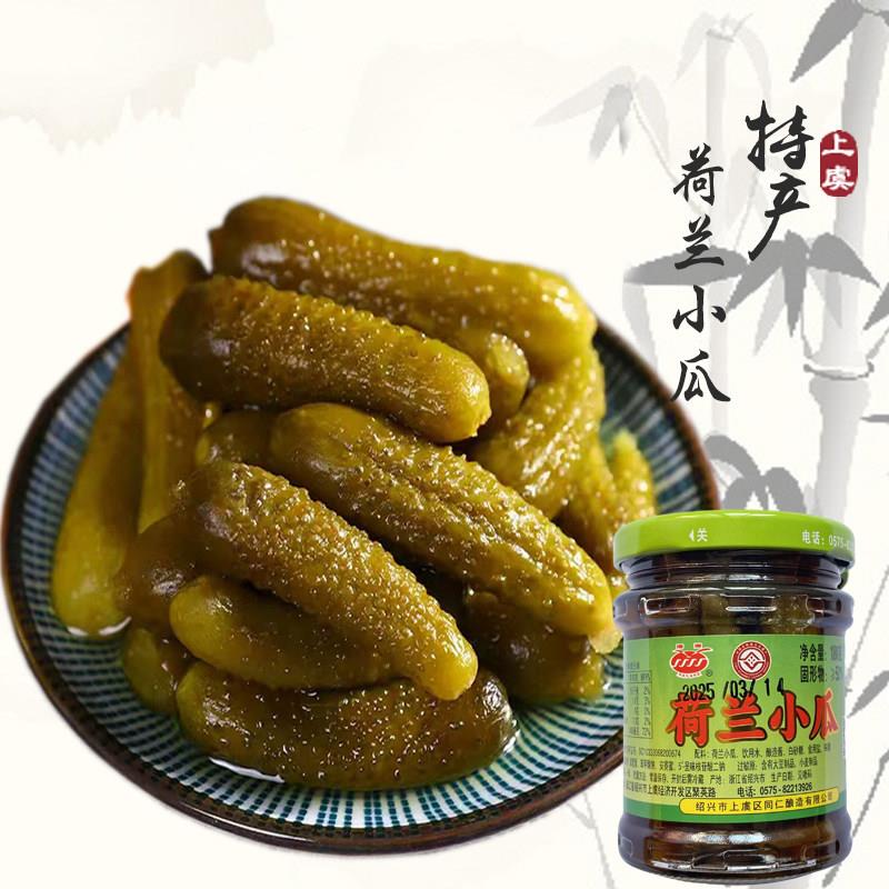 绍兴上虞特产荷兰小瓜180g瓶装迷你小黄瓜腌制脆酱瓜酱菜酸甜泡菜