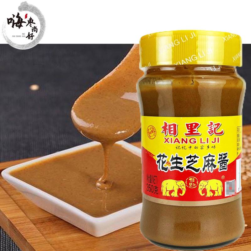 山西相里记复合花生芝麻酱350g 拌面酱 拉皮火锅搭档 蘸料酱 调料