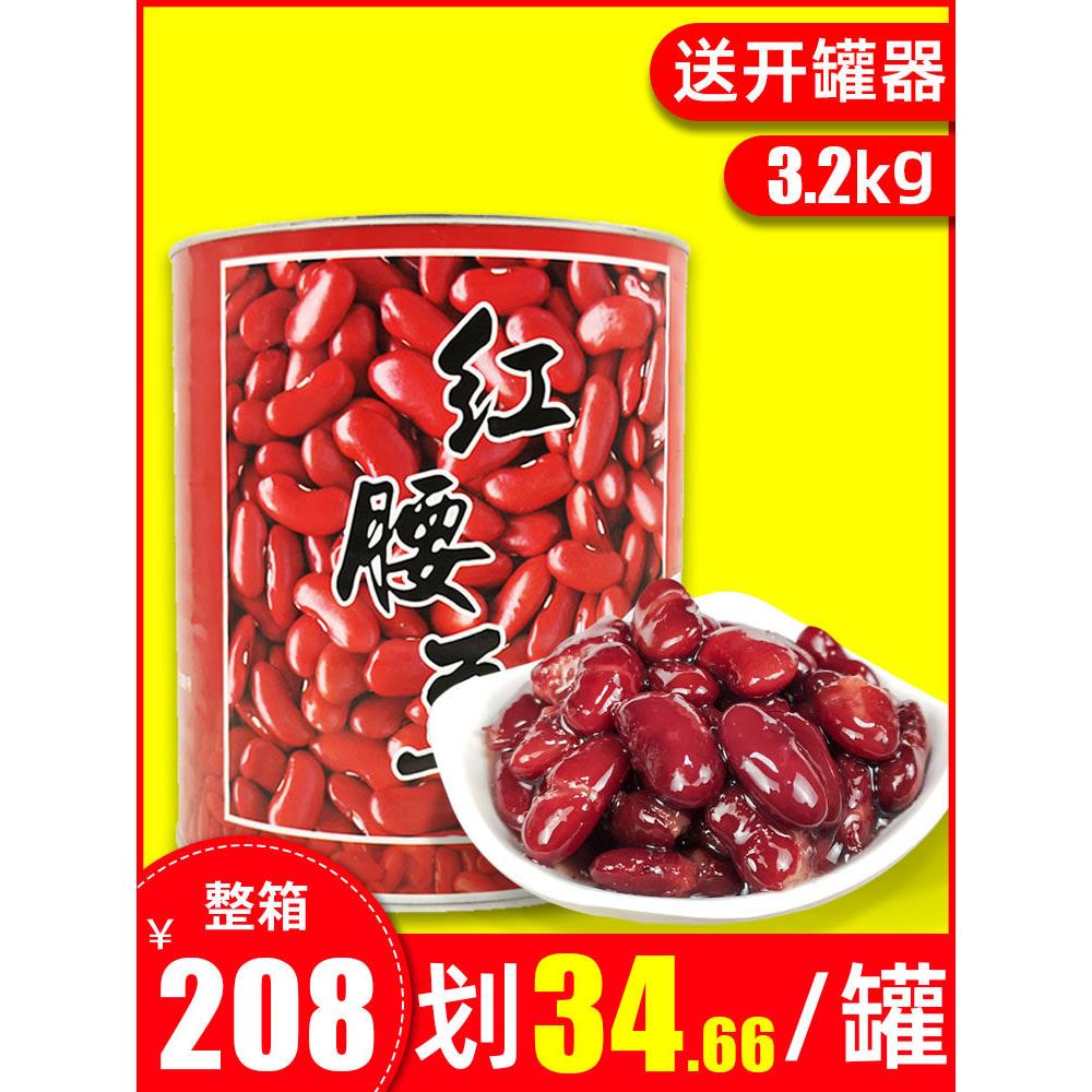 名忠红腰豆罐头糖水甜品奶茶店专用商用 免煮即食 大罐整箱3.2kg