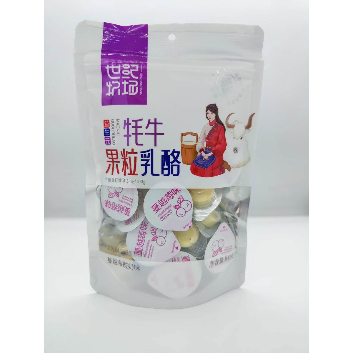 世纪牧场益生元牦牛果粒奶酪云南大理丽江香格里拉旅游奶杯乳酪