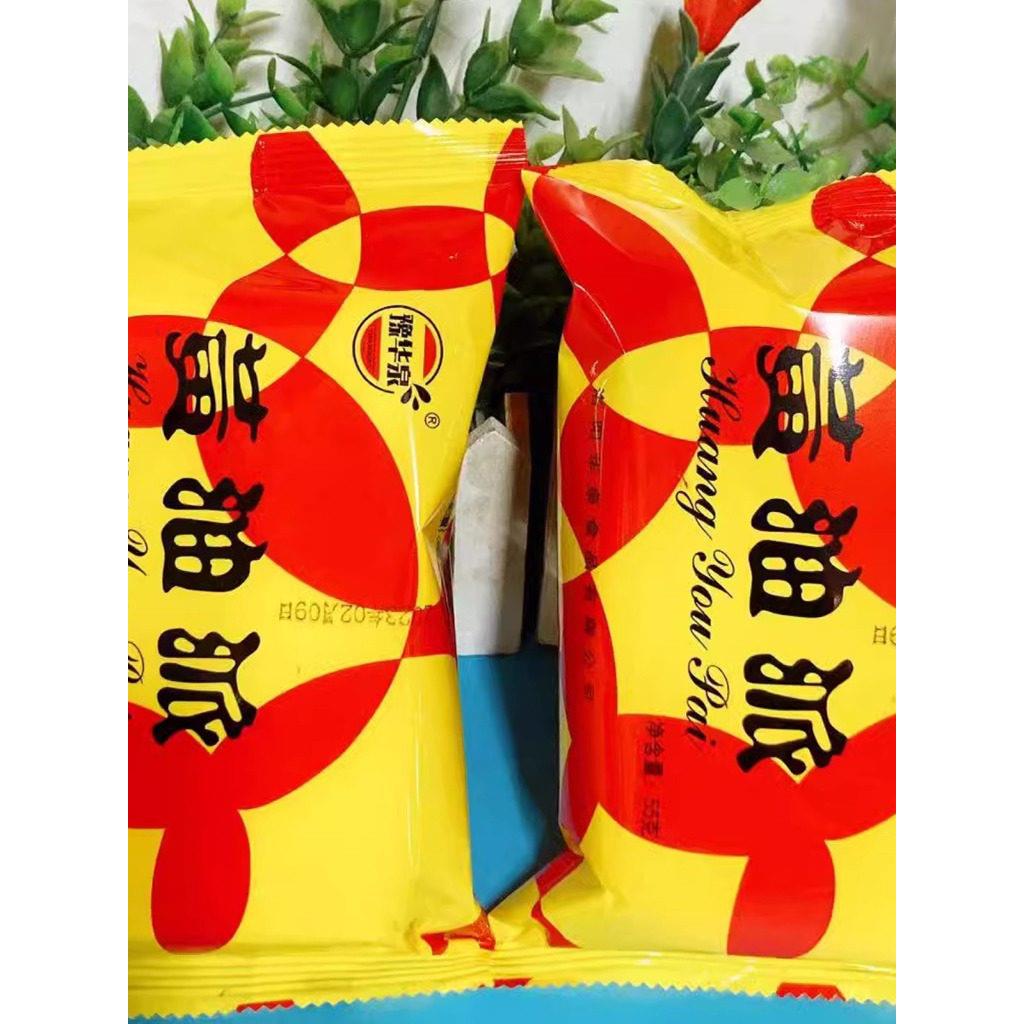 黄油派面包老式怀旧糕点50克奶油夹心三明治果酱切片面包早餐沙拉