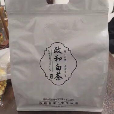 政和白牡丹手工茶碳焙荒山野茶兰花蜜韵山场气息半斤装